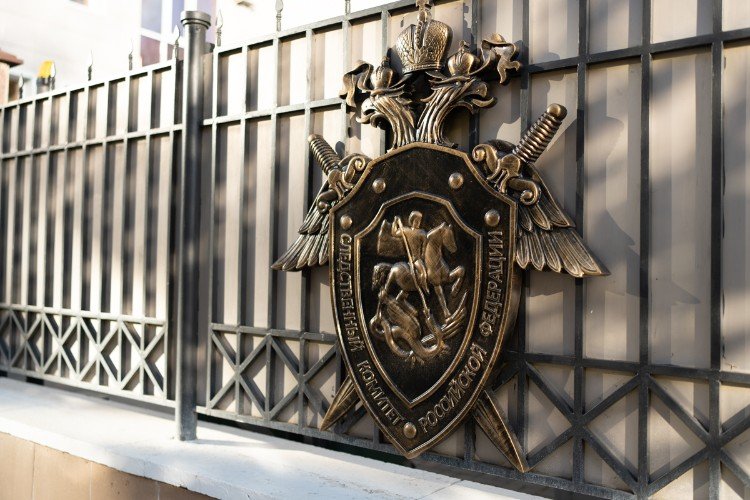 Следственный комитет