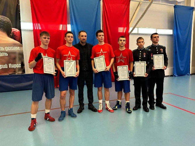 Дмитрия Пирог и кадеты