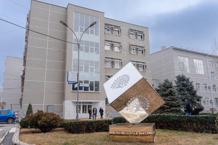 Кубанский госуниверситет