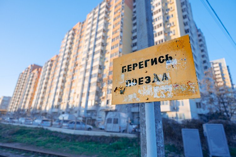 Железнодорожные пути