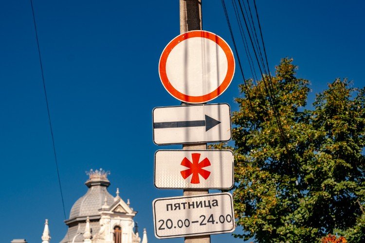 дорожные знаки на столбе