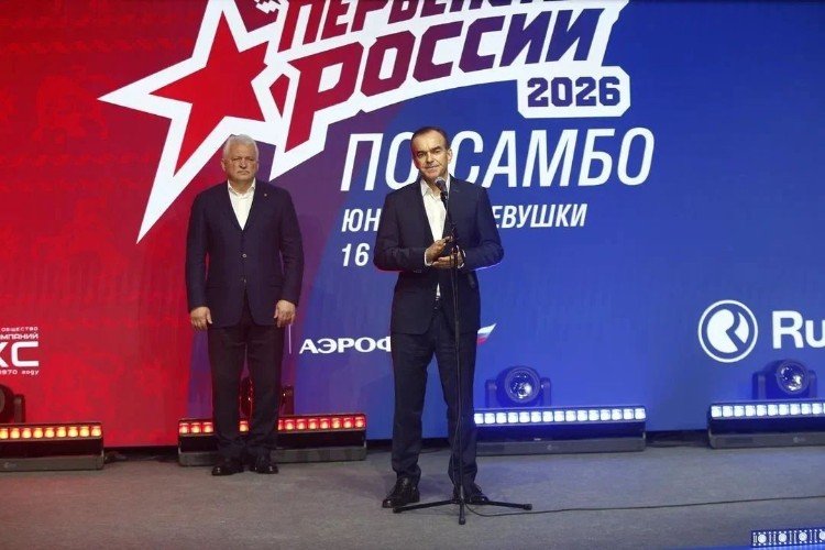 Открытие соревнований по самбо в Краснодаре