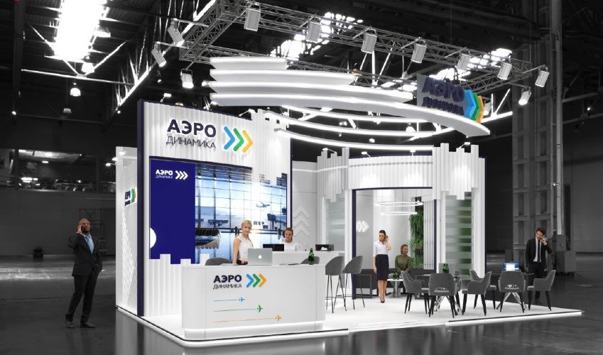 Холдинг «Аэродинамика» представит свой стенд на выставке НАИС -2026 в Москве