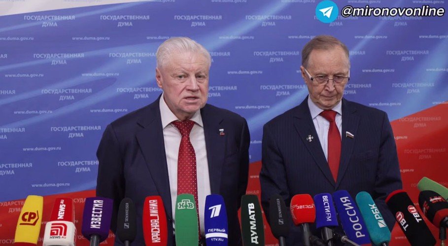 Сергей Миронов