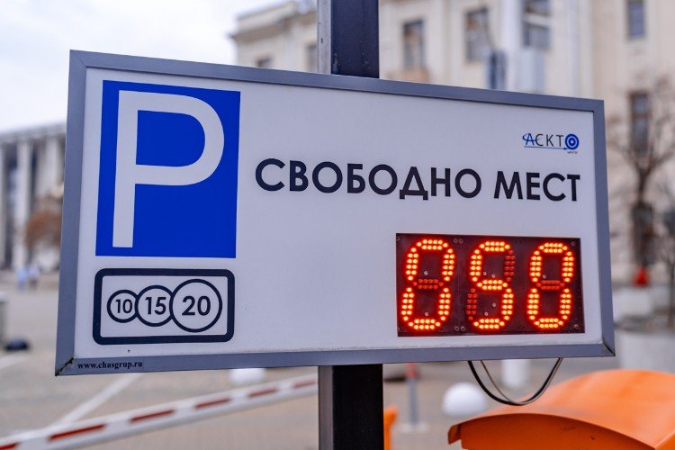 Липовые штрафы за парковку в Краснодаре: почти 2 тысячи жалоб поступило в суд с начала года