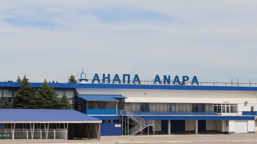 Аэропорт Анапы