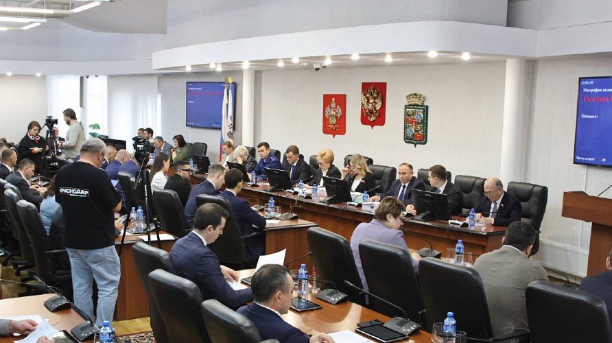 Заседание городской Думы Краснодара