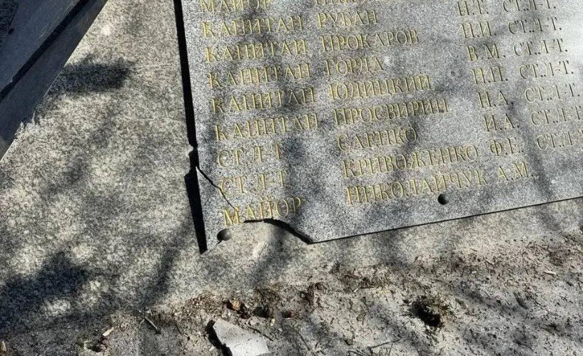 Досталось даже мертвым: Братская могила советских солдат пострадала от БПЛА ВСУ под Новороссийском