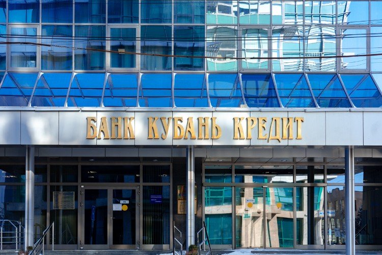 Средний долг жителя Кубани перед банками превысил 545 тысяч рублей