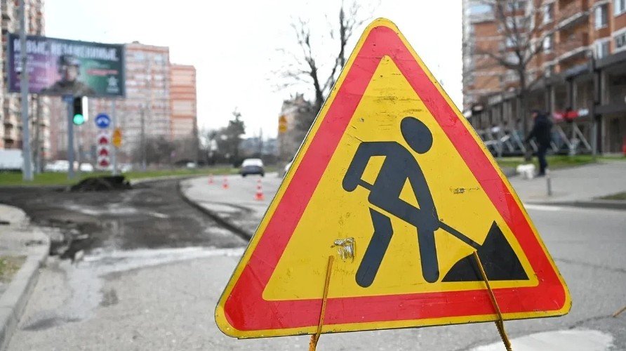 Знак дорожных работ