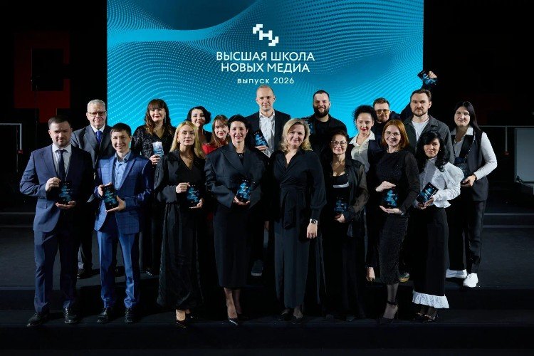 Более 50 топ-менеджеров СМИ из России и Беларуси получили дипломы MBA-программы