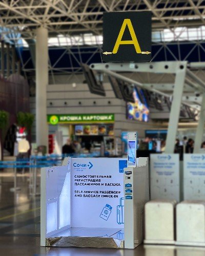 Объявление о самостоятельной регистрации пассажиров и багажа