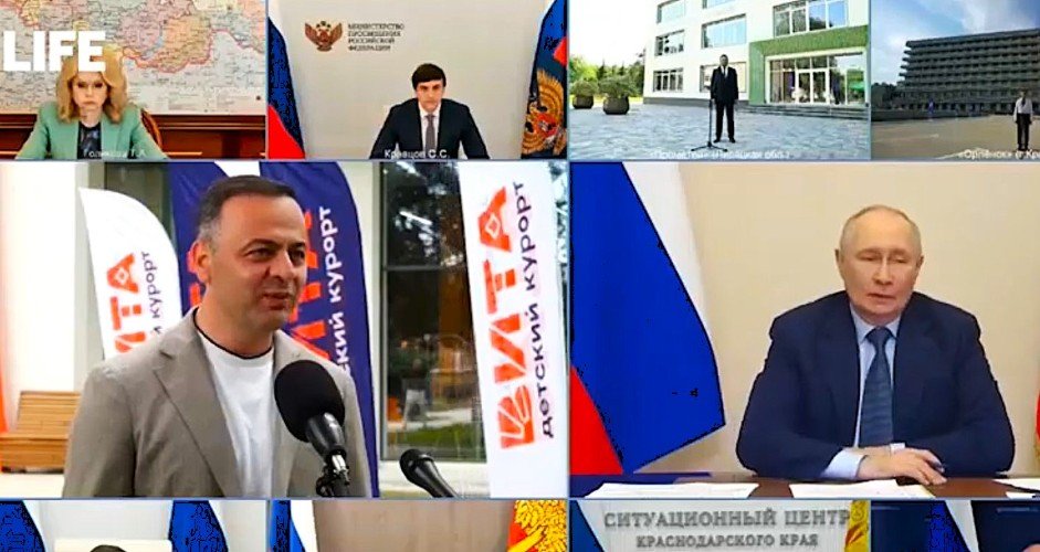 Демоев доклыдывает Путину