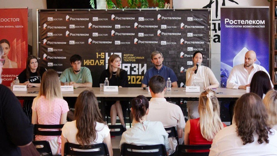 Пресс-конференция создателей независимых театров