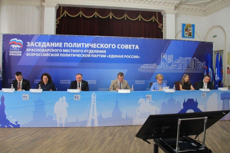 Заседание Краснодарского политсовета ЕР