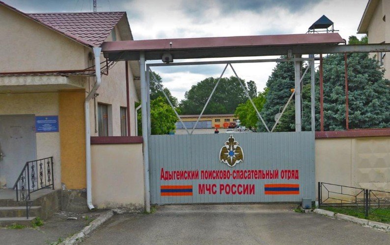 База МЧС в Адыгее