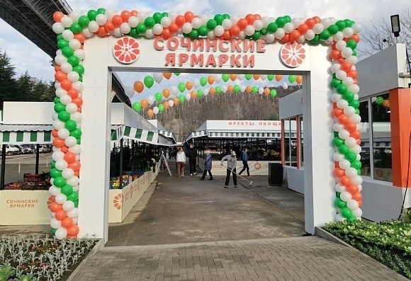 В Сочи после реконструкции открылась ярмарка на 220 торговых мест
