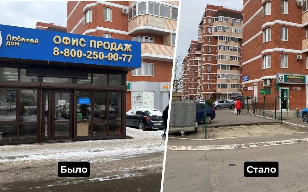Незаконно установленный офис продаж снесли в Краснодаре 