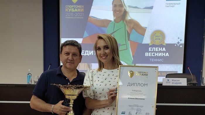 Теннисистка Елена Веснина признана главным спортсменом десятилетия в Краснодарском крае