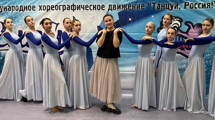 Танцоры из Сочи вышли в финал международного фестиваля