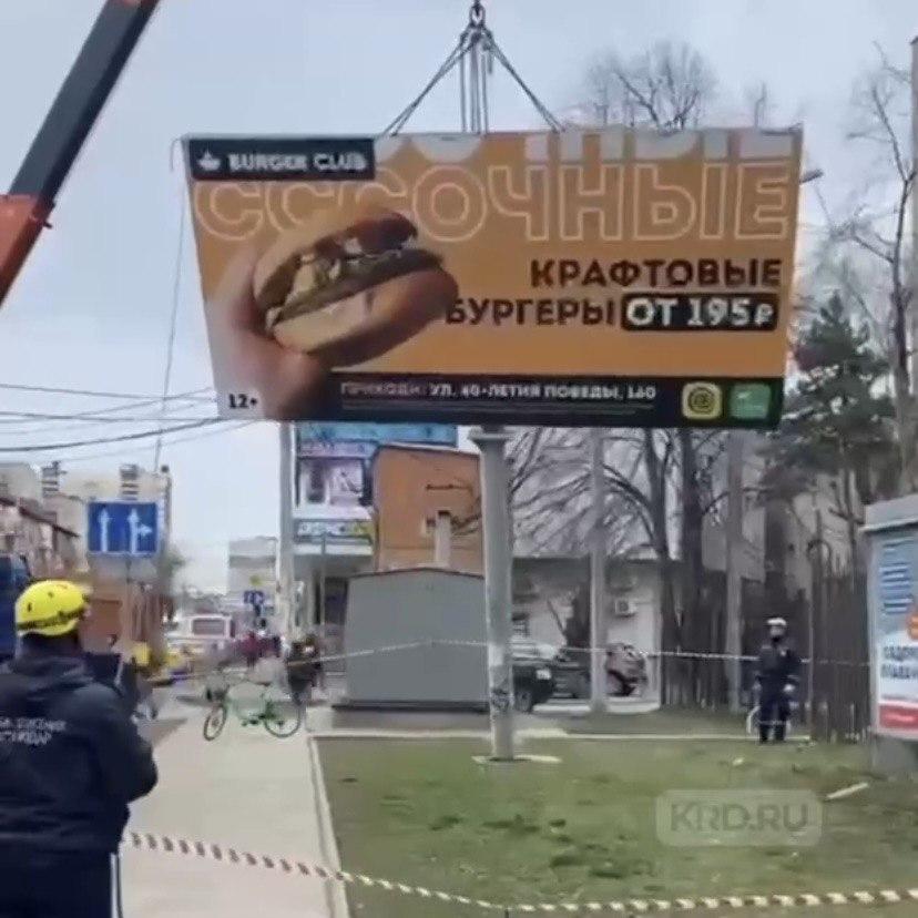 Незаконные рекламные щиты демонтировали в Краснодаре