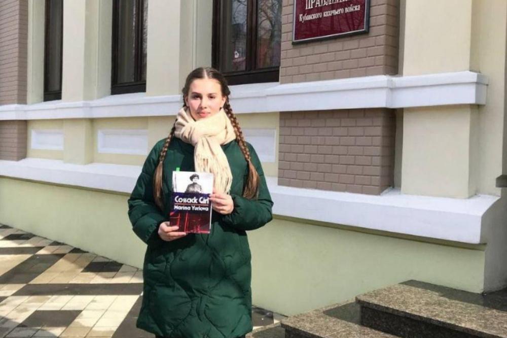 Школьница из Новороссийска победила во Всероссийском конкурсе проектов о казачестве