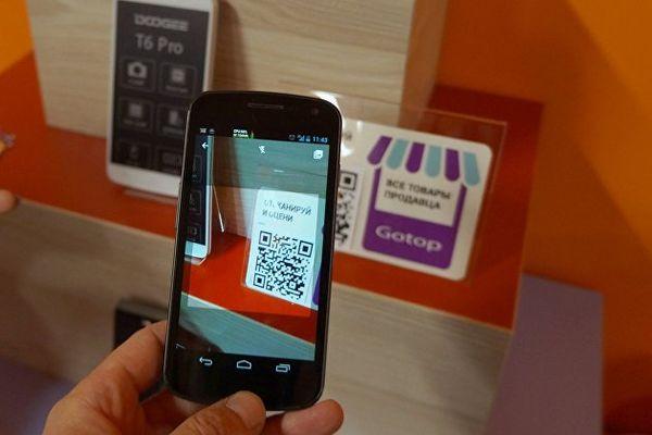 Оплата товаров по QR-коду в интернете стала доступна для россиян