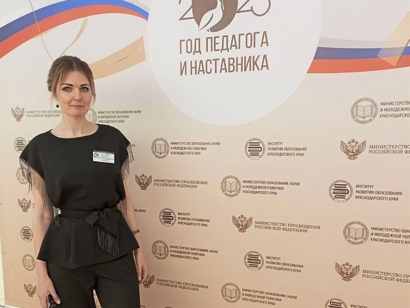 Учитель из Ейска вышла в финал конкурса «Учитель-дефектолог России – 2023»
