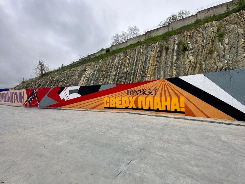 В Новороссийске нарисовали самое большое граффити на побережье
