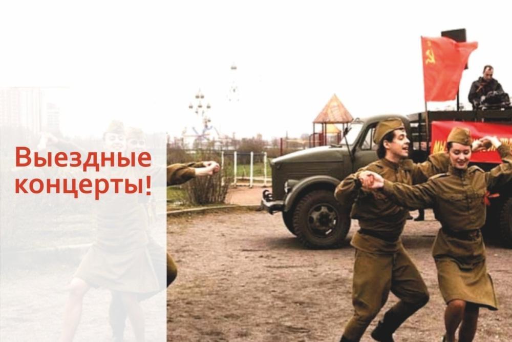 Выездные концерты для ветеранов пройдут в честь 80-летия освобождения Краснодара