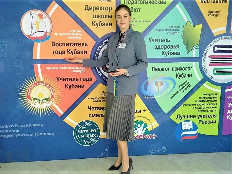 Воспитатель из Анапы представит Кубань на всероссийском конкурсе
