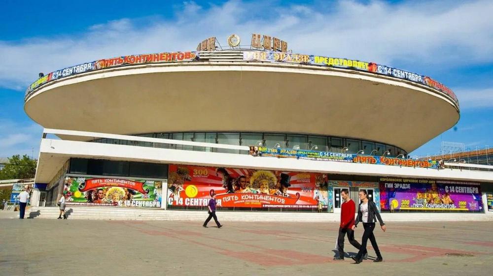 Эскизный проект реконструкции Краснодарского цирка находится на согласовании