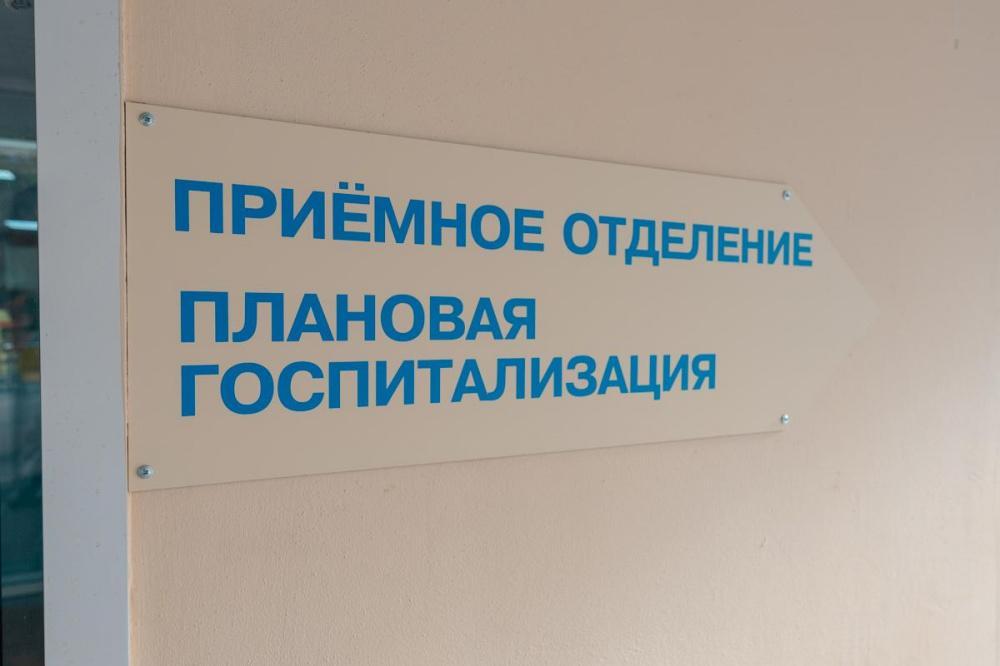 СМИ: хирурги из Сочи забыли скальпель внутри больной раком пациентки