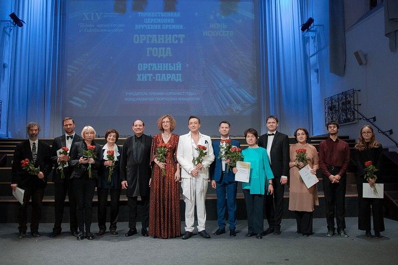 Сочинский музыкант стал лауреатом всероссийской премии «Органист года»