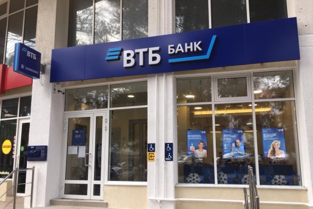 Private Banking ВТБ нарастил объем активов под управлением на четверть