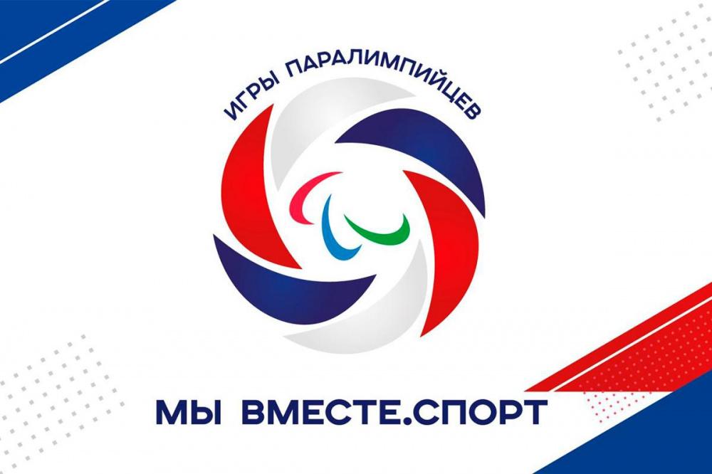 В Сочи пройдут летние игры паралимпийцев «Мы вместе. Спорт»