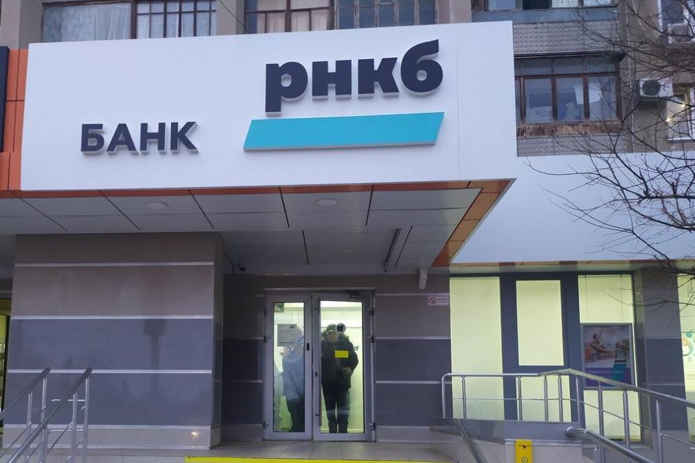 Рнкб банк картинки