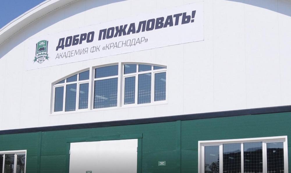 Фирма Галицкого узаконила футбольный манеж на Рождественской Набережной в Краснодаре