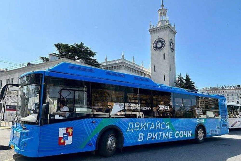 Власти Сочи рассказали о работе общественного транспорта в праздники