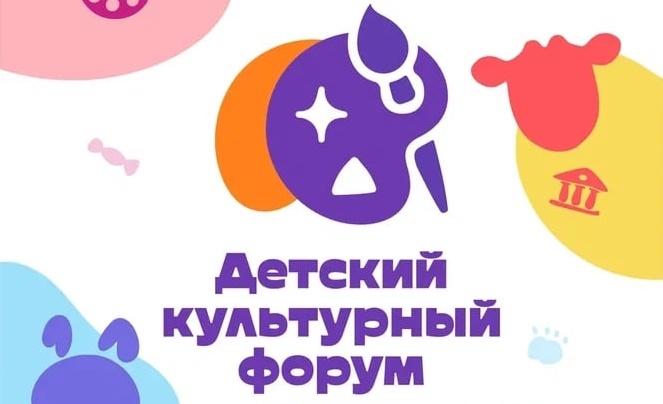 Юные кубанцы поедут на Детский культурный форум в Москву 