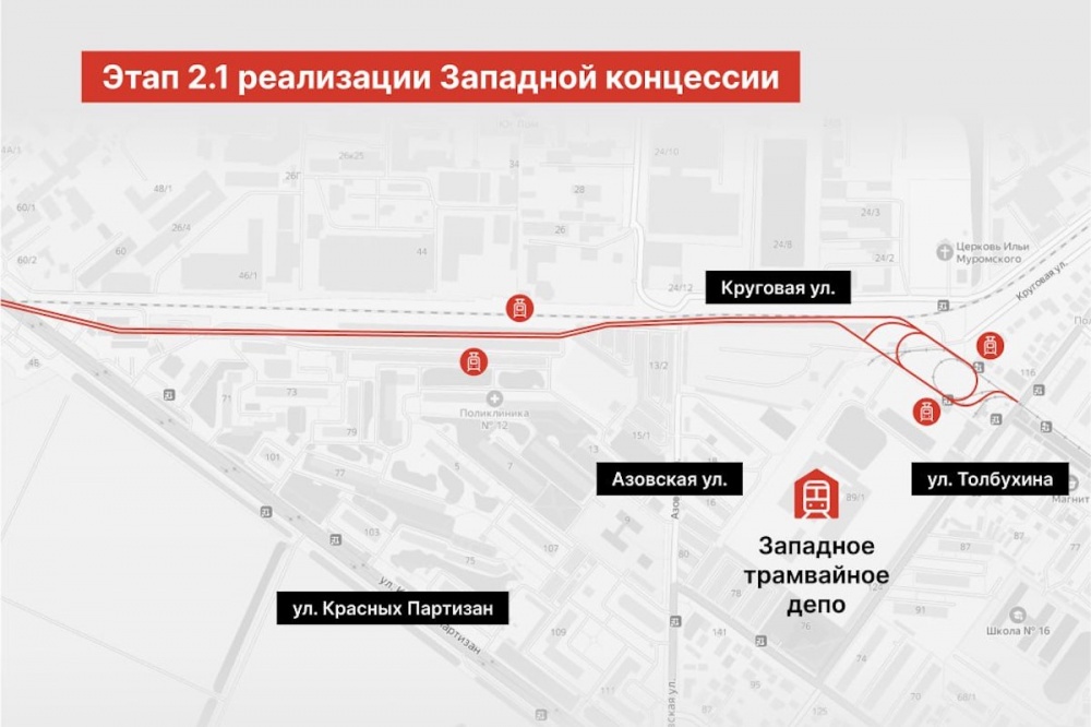 Госэкспертиза одобрила 1-й этап строительства трамвайной ветки на западе Краснодара
