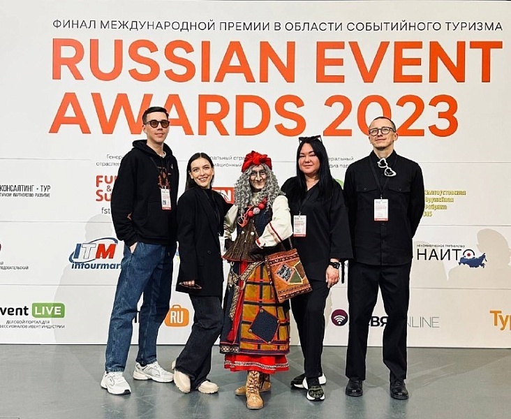 Сочинский тематический фестиваль получил гран-при Russian Event Awards