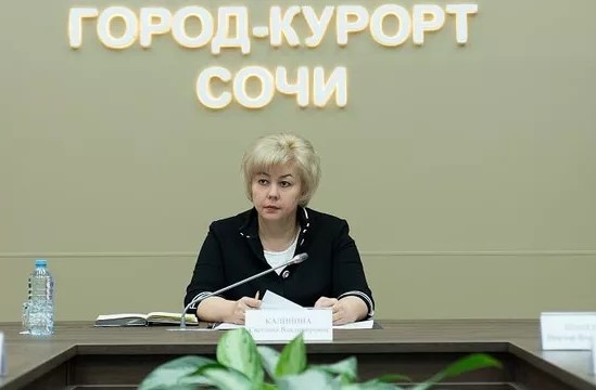 Замглавы Сочи Светлана Калинина объявила о своей отставке