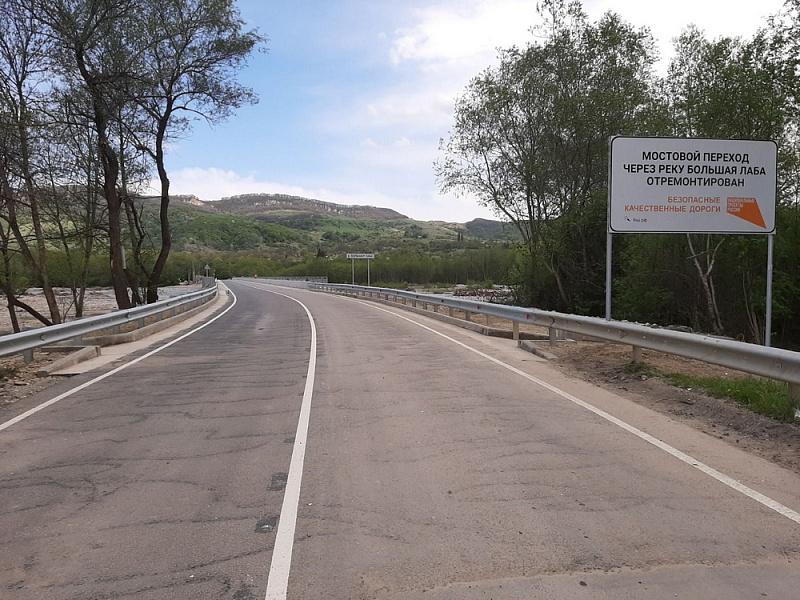 Автомобильный мост через реку Большая Лаба отремонтировали на Кубани