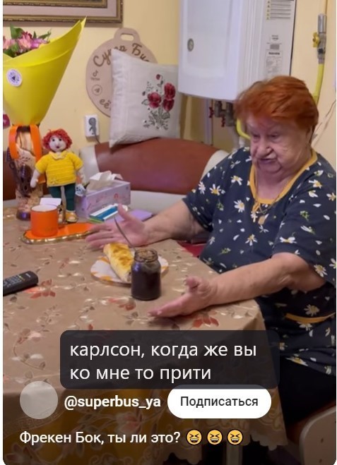 Блогер-пенсионерка, похожая на Фрекен Бок, ждет Такера Карлсона в гости на Кубань