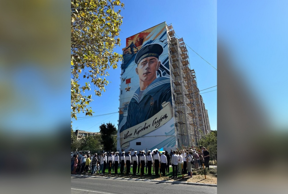 В Анапе нарисовали монументальный 28-метровый портрет Ивана Голубца