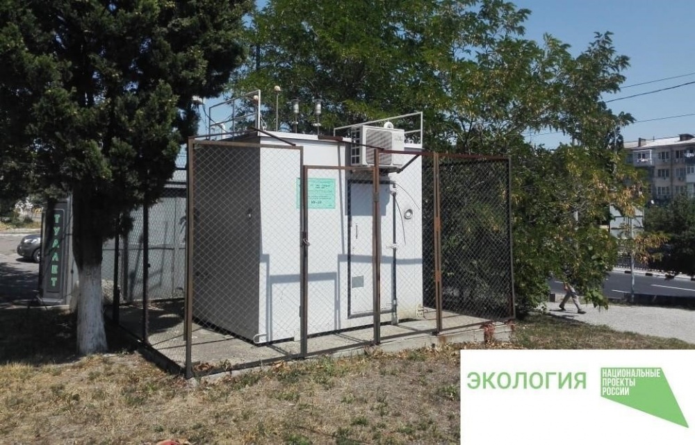 Новые станции для мониторинга качества воздуха откроют в Новороссийске
