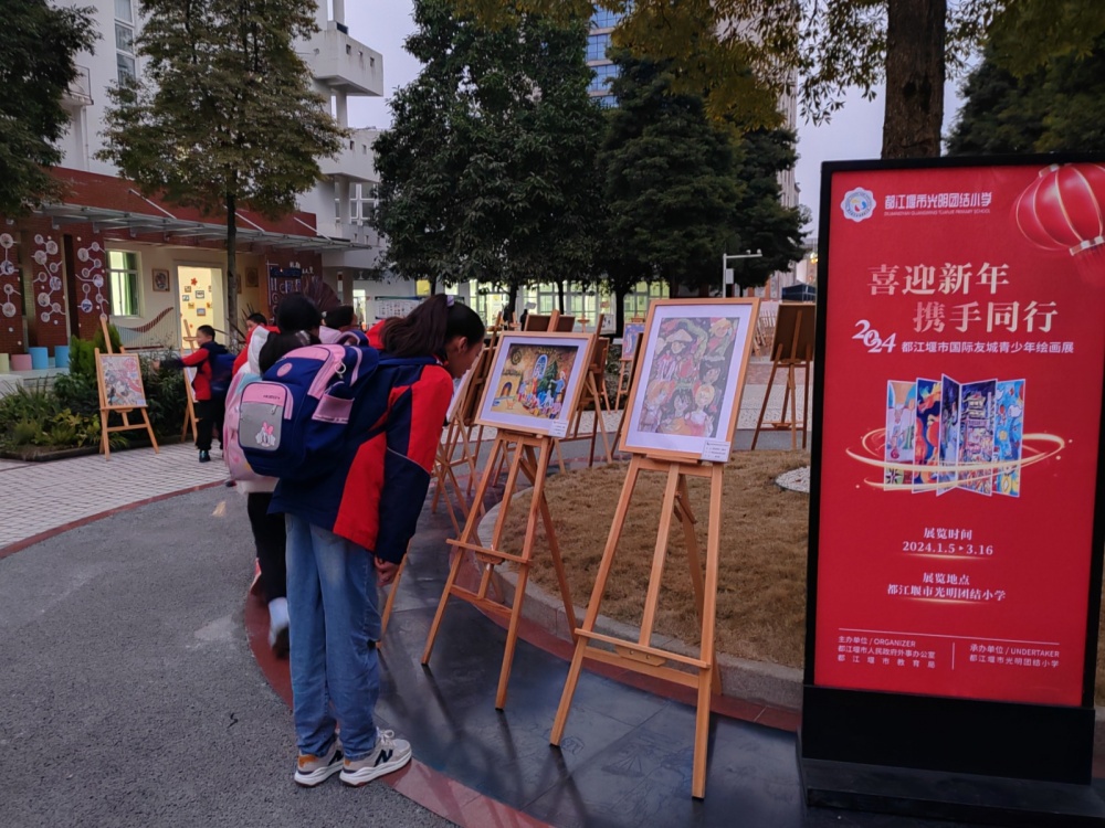 Картины краснодарских юных художников попали на выставку в Китае