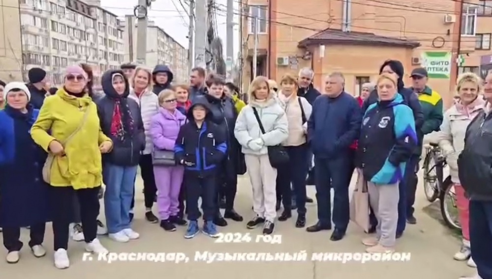 Жители многострадального Музыкального микрорайона Краснодара записали видеообращение Бастрыкину