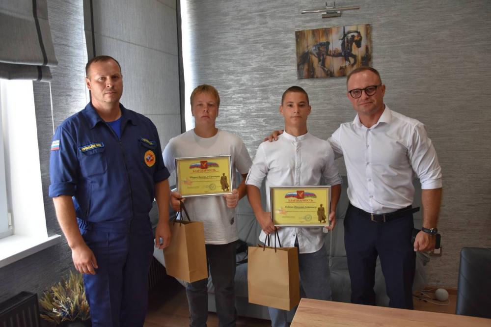 Подростков, спасших тонущего мужчину, наградили в Тимашевске